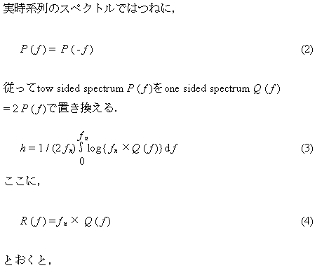 計算 エントロピー